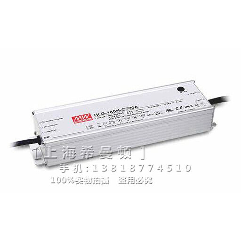 四钻信誉台湾明纬电源 HLG-185H-C1400A宽输入71~143V1400mA