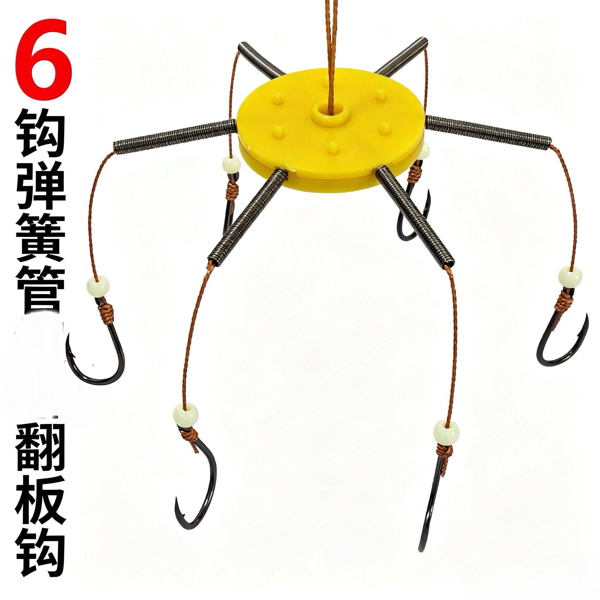 鸬饵品牌弹簧款翻板钩鲢鳙克星