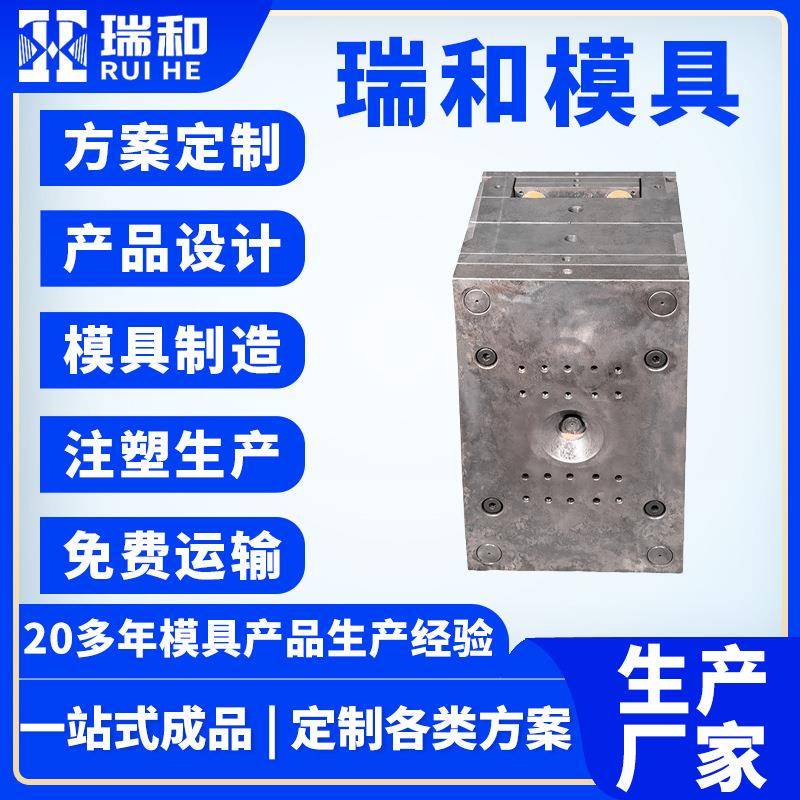 圣日模具诞包饺节子产品模具制造商品月饼产品模具塑料塑胶厂