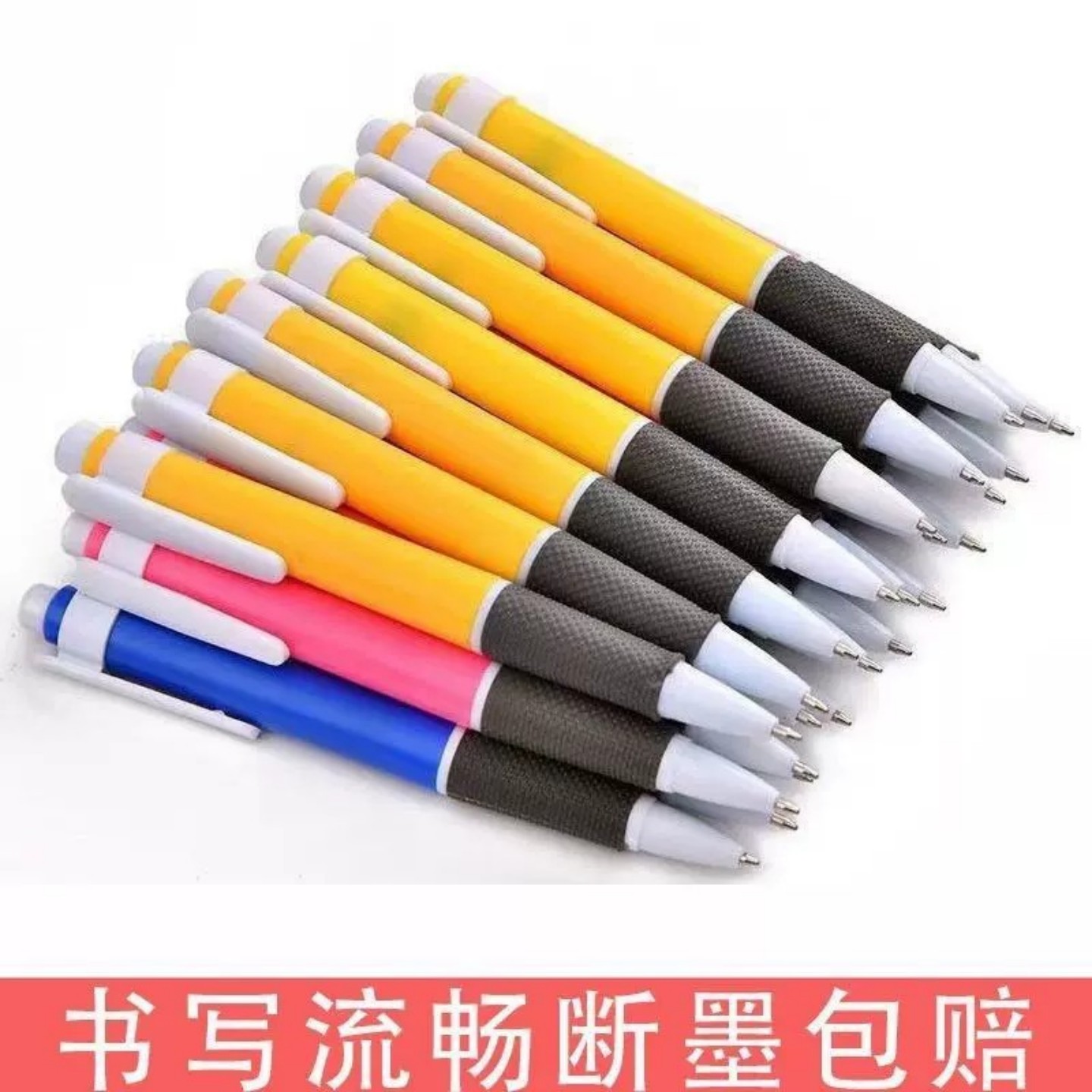 按动0.7mm蓝色速干圆珠笔