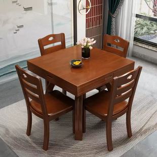实木正方形八仙桌折叠餐桌小户型家用伸缩方桌现代简约可变圆桌子