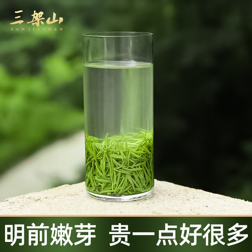 2026新茶信阳毛尖绿茶毛尖明前特级嫩芽老旱茶叶自己喝清香中芽尖