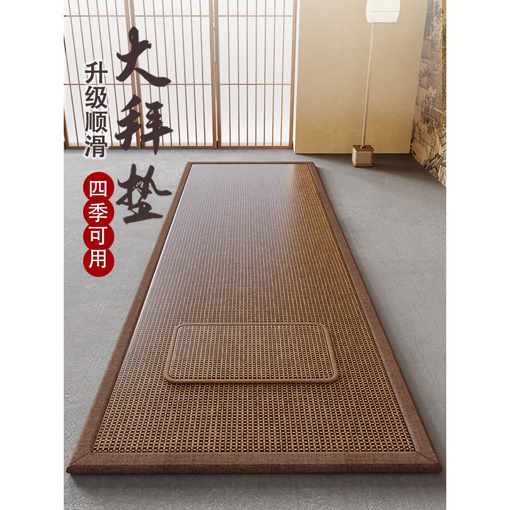108大礼拜专用垫四季通用大拜垫磕大头家用跪垫超顺滑拜忏垫加厚