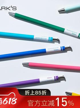 marks MARK'STYLE系列Colors木轴按动中性笔0.5mm黑色墨水针