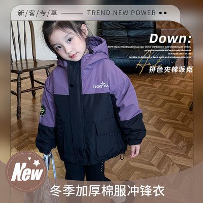 女童加棉二棉服秋冬冲锋羽绒外套