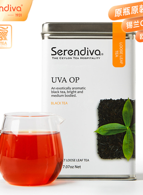 Serendiva赛伦迪瓦斯里兰卡锡兰红茶原瓶原装进口乌瓦高端茶叶op