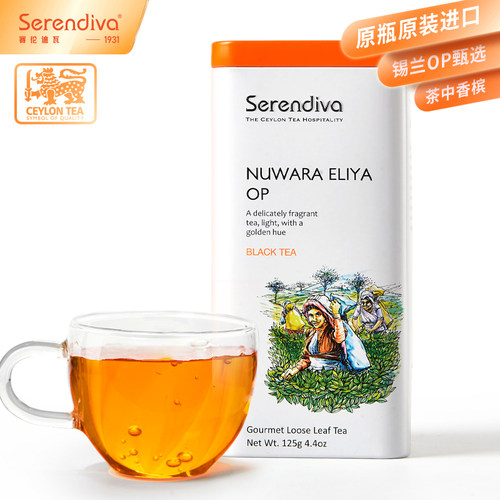 高级红茶原瓶原装进口口茶香四溢