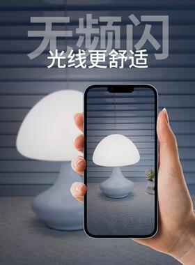 法式奶油风台灯Muran中古风床头氛围灯轻奢高级感装饰创意蘑菇灯