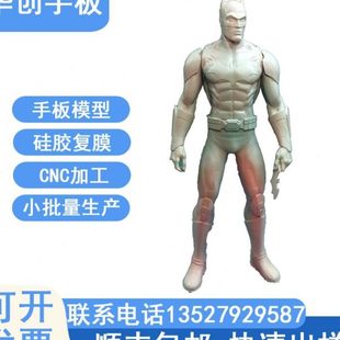 优选手板模型模硅胶批量复模专业3D建模画图3D打印模具快速