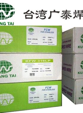 广泰焊丝KMS-630 ER409Nb/Ti ER2209二保焊机双相不锈钢实芯焊丝