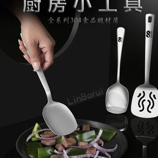 家用厨房炒菜铲子干锅铁板烧小铲子厨具迷你小 优选304不锈钢锅铲