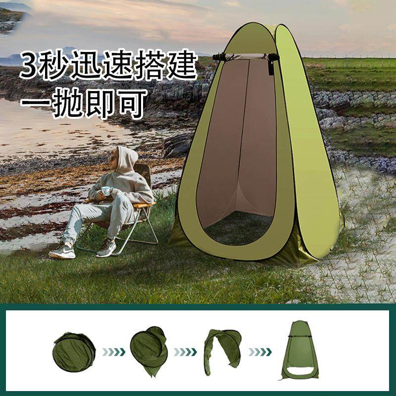 厂家户外更衣帐 野外更衣帐钓鱼帐篷 旅行可移动厕所洗澡沐浴,户外/登山/野营/旅行用品,露营/旅游/登山帐篷,淘宝优惠券,粉丝福利购,淘宝优惠卷
