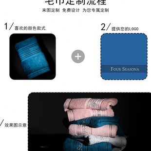 优选星级酒店毛巾加厚纯棉家用女擦脸巾礼品刺绣logo伴手礼毛巾套