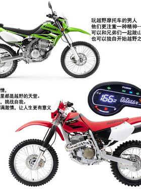 dm150 NXR150 MRX125 Vento Crossmax200 Bros南美摩托车仪表
