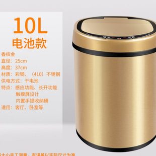 优选智能红外感应简约百搭轻奢大容量厨卫颜值大号圆形家用型垃圾