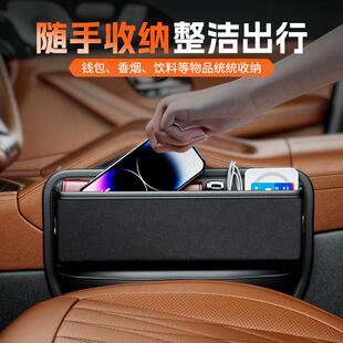高档翻毛皮汽车座椅夹缝隙收纳盒多功能车载手机置物架车内储物盒