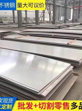 N0904 Al-6XN A31050 310MoLN 316LMod S31803 S30815 1.4460 718