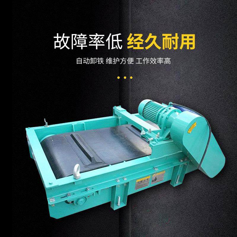 悬挂自卸式强磁除铁器传送带吸铁石自动斜铁高强力大磁铁工业永磁,五金/工具,机床,淘宝优惠券,粉丝福利购,淘宝优惠卷