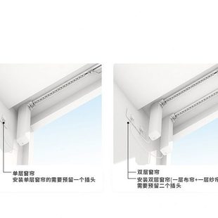 1智能语音控制窗帘开合帘离线语音WiFi电机智能声控超静音82型电