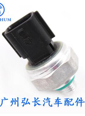 921366801R适用于雷诺尼桑汽车空调压力开关传感器汽车配件