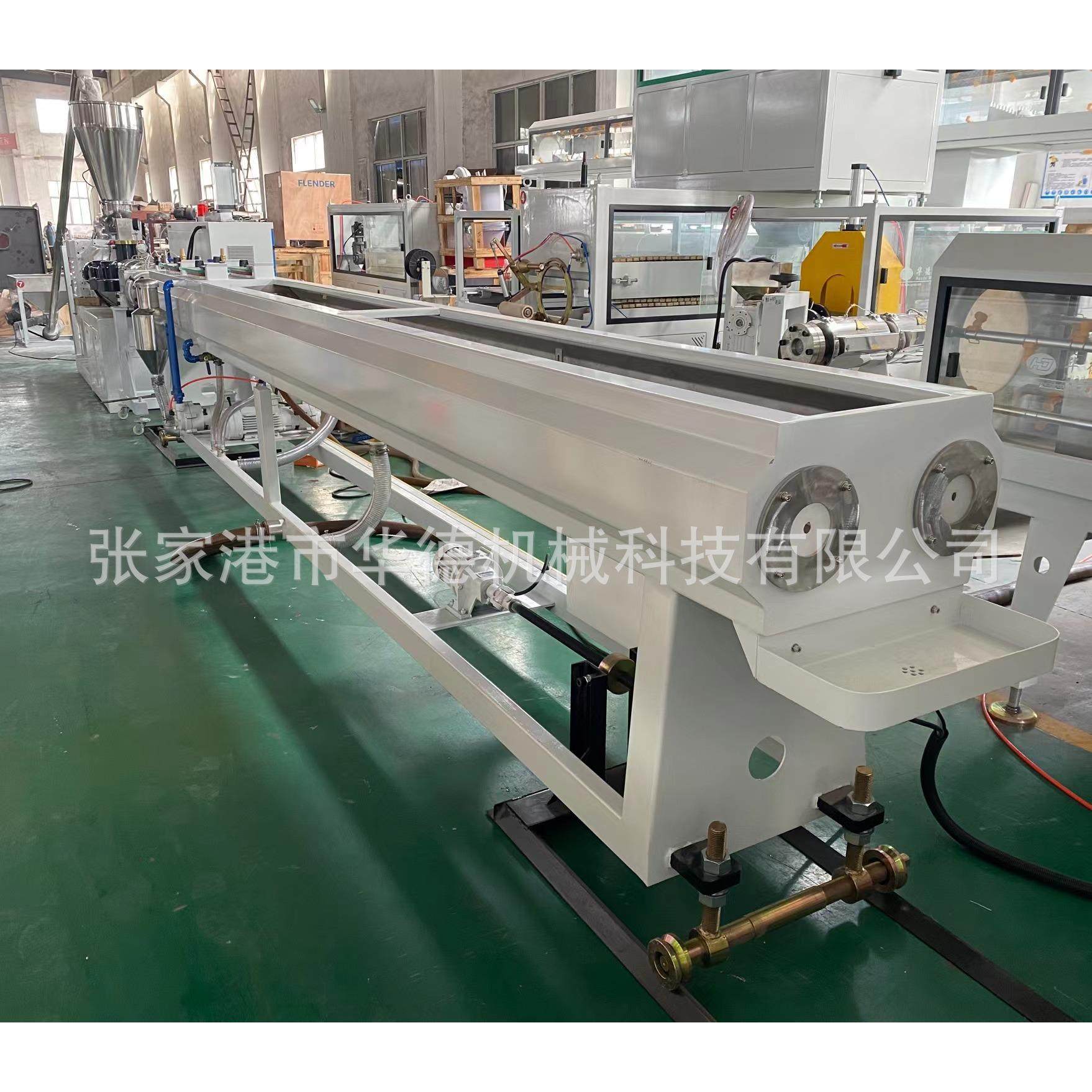 16-50PVC一出二管材生产线 电工穿线管设备 UPVC管材挤出设备机器,五金/工具,其他塑料机械,淘宝优惠券,粉丝福利购,淘宝优惠卷