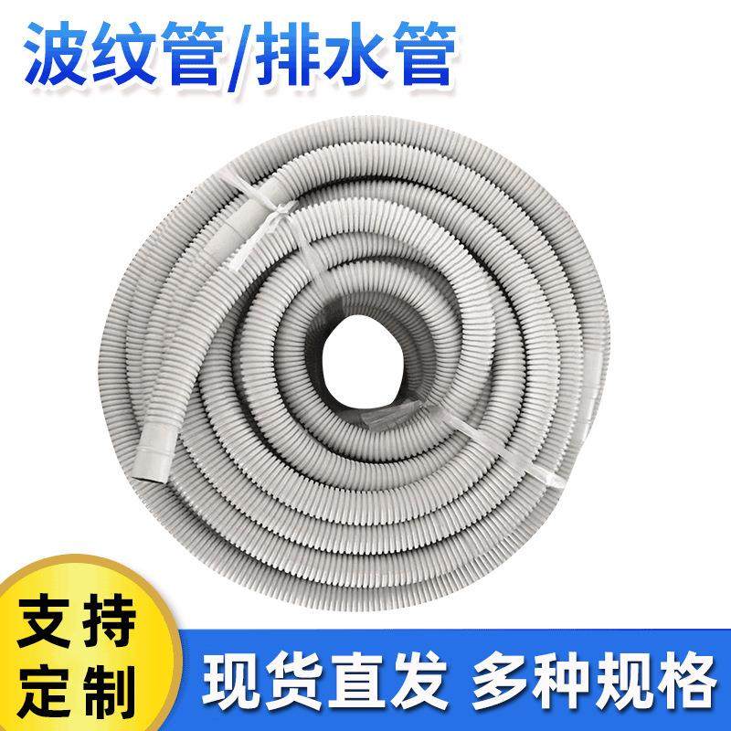 PE双层波纹管塑料软管 排水波纹管 空调排水灌溉管子,橡塑材料及制品,HDPE波纹管,淘宝优惠券,粉丝福利购,淘宝优惠卷