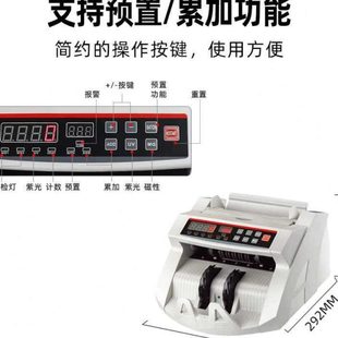 歐元 優(yōu)選2108外幣點(diǎn)鈔機(jī)多國(guó)貨幣驗(yàn)鈔機(jī)版 美金英鎊緬幣新加坡中東