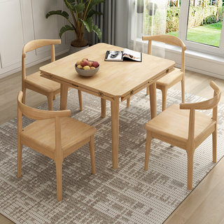 现代简约实木折叠餐桌家用小户型方桌变圆桌北欧正方形靠墙饭桌子