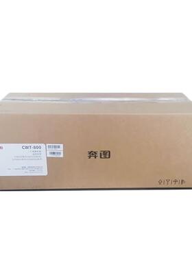 奔图CWT-800废粉仓适用P9502DNM9006DNCP9502DNCM8506DN打印机