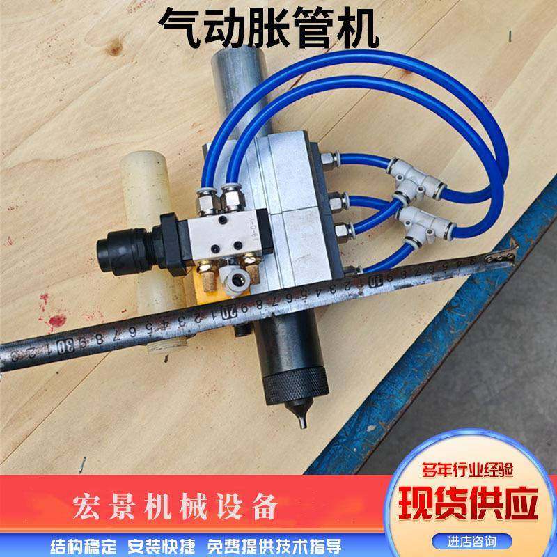 手持式气动胀管机风动扩口器冷凝器管扩管机轻型铝铜管扩口机,家装灯饰光源,其它灯具灯饰,淘宝优惠券,粉丝福利购,淘宝优惠卷