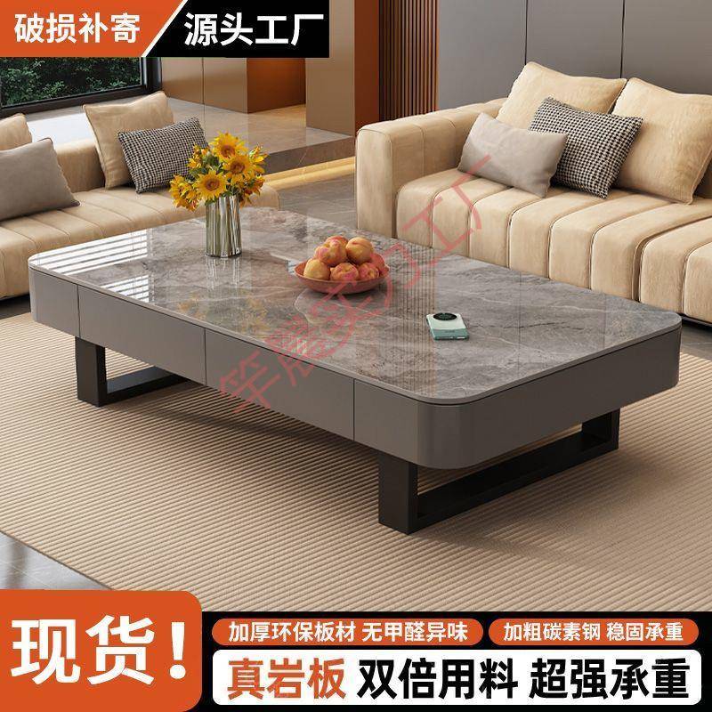 岩板耐用2025新款轻奢现代茶几家用小户型客厅加厚可储物方形极简