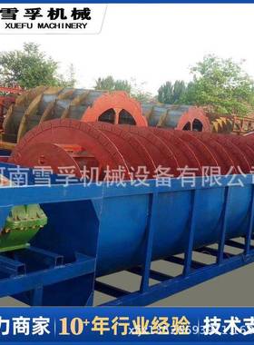 全自动沙石分离螺旋洗砂机螺旋式筛洗一体洗沙生产线操作简单