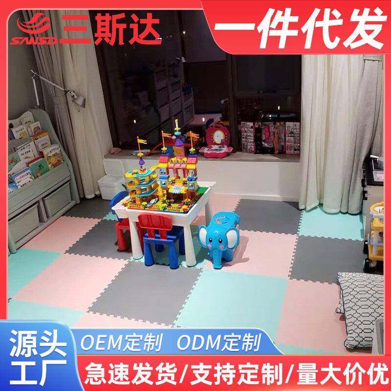 儿童泡沫地垫拼接美缝爬爬垫防摔地板垫子家用宝宝学步拼图爬行垫