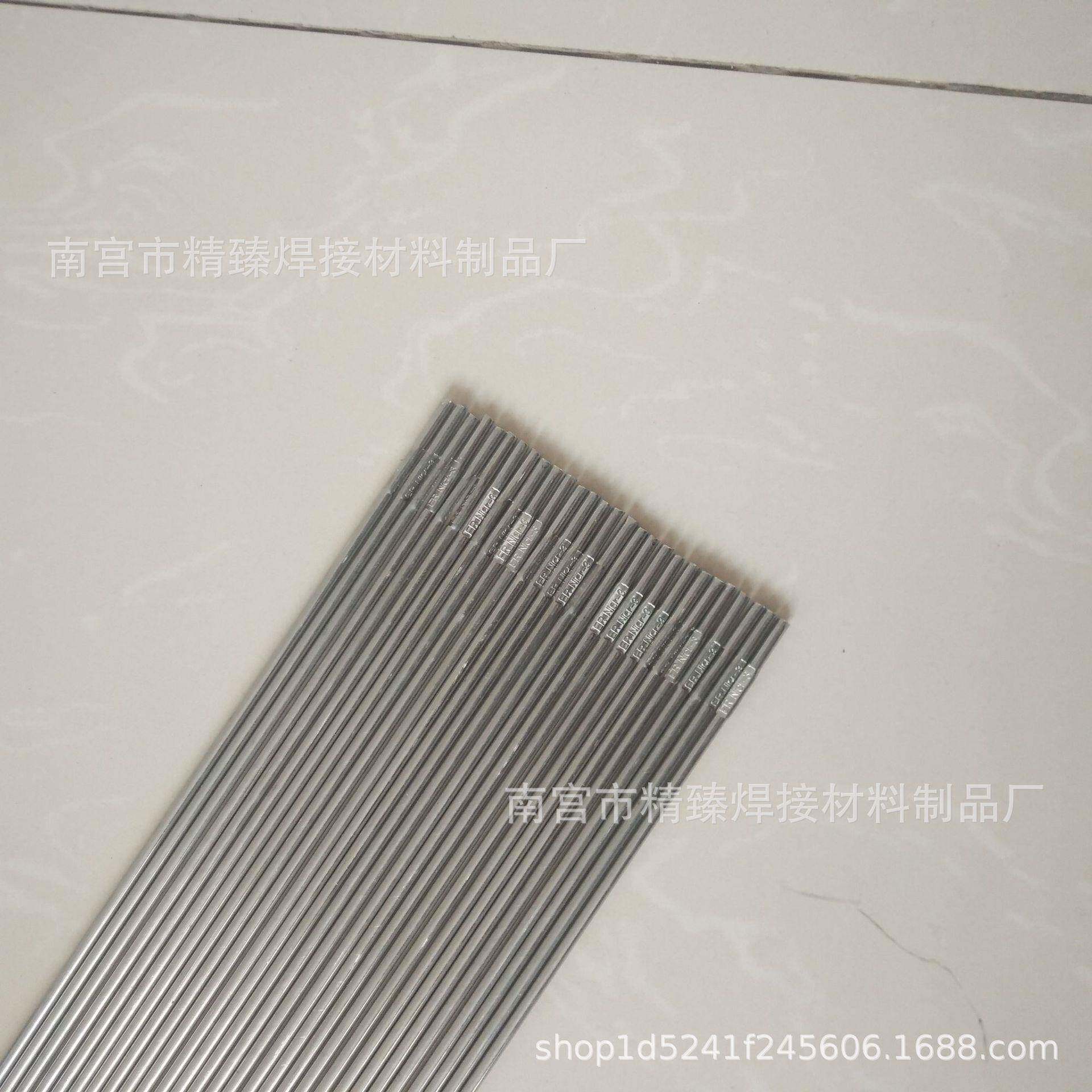 ERNiCu-7镍铜焊丝SNi4060镍基合金焊丝蒙乃尔400镍合金氩弧焊2.