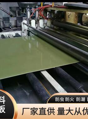 防虫床板PP塑料宿舍上下铺寝室床静音简易防潮单人90硬整块防水