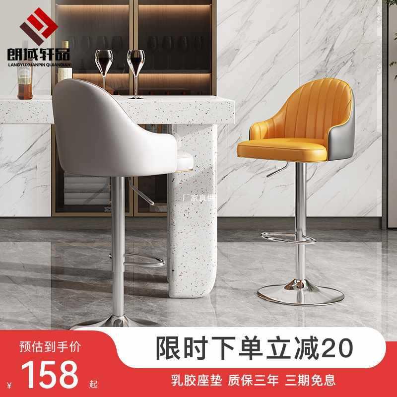 吧台椅简约珠宝店高脚凳家用吧凳櫈前台升降椅子高凳子收银台吧椅