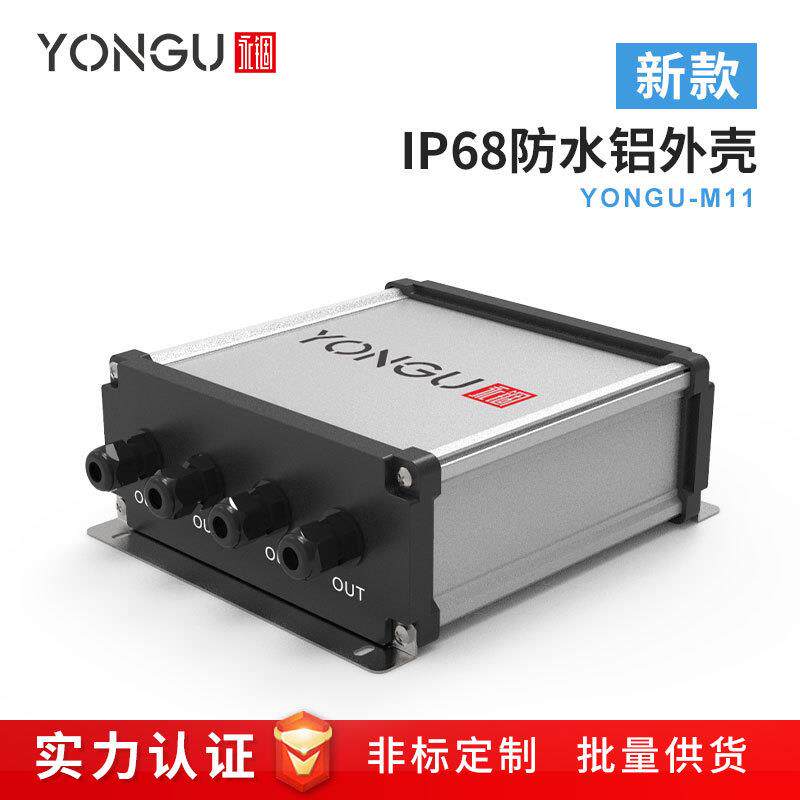 永锢180*70铝壳体PCB铝合金外壳户外电源防水接线盒铝型材仪表盒