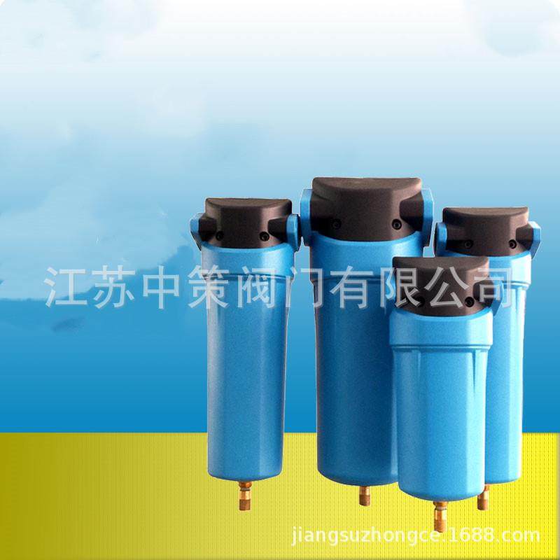 ATS压缩空气新款气水分离器G0120W滤水G0300W油水分离G0501W