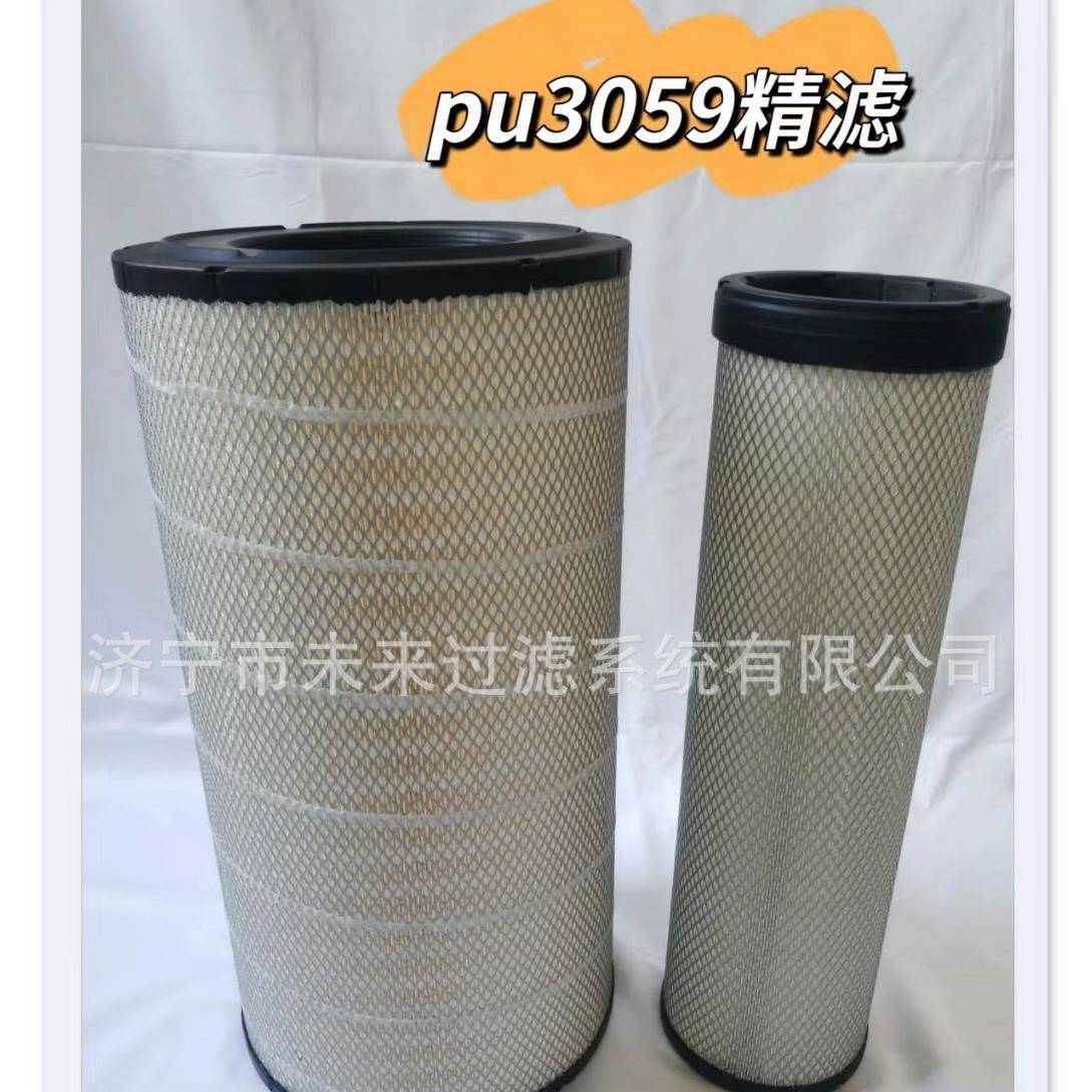 巨杉K3059pu精滤系列空气滤芯适配潍柴新款三一25T50T吊车