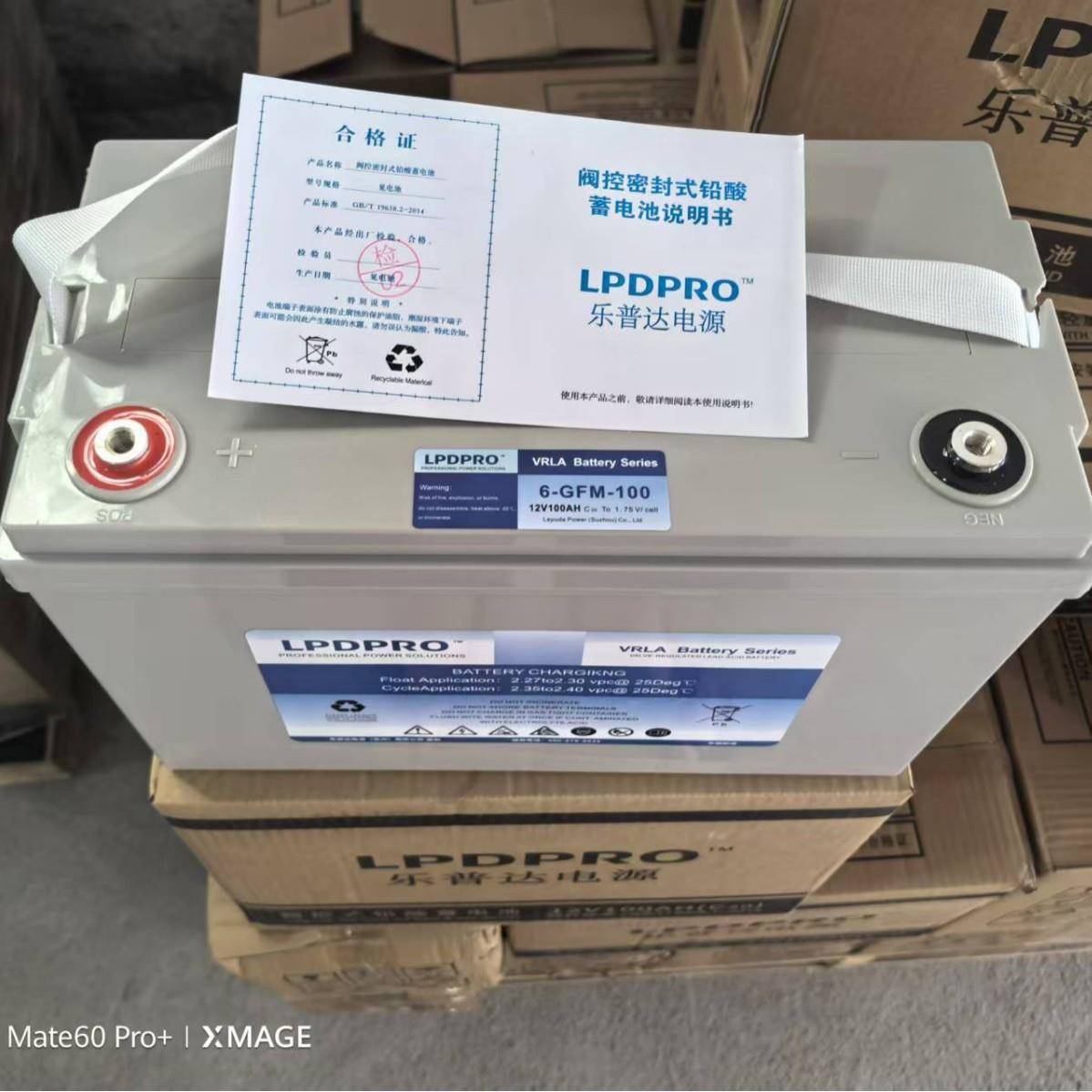 铅酸蓄电池12V65AH储能6-GFM-100后备延时12V100AH大量现货