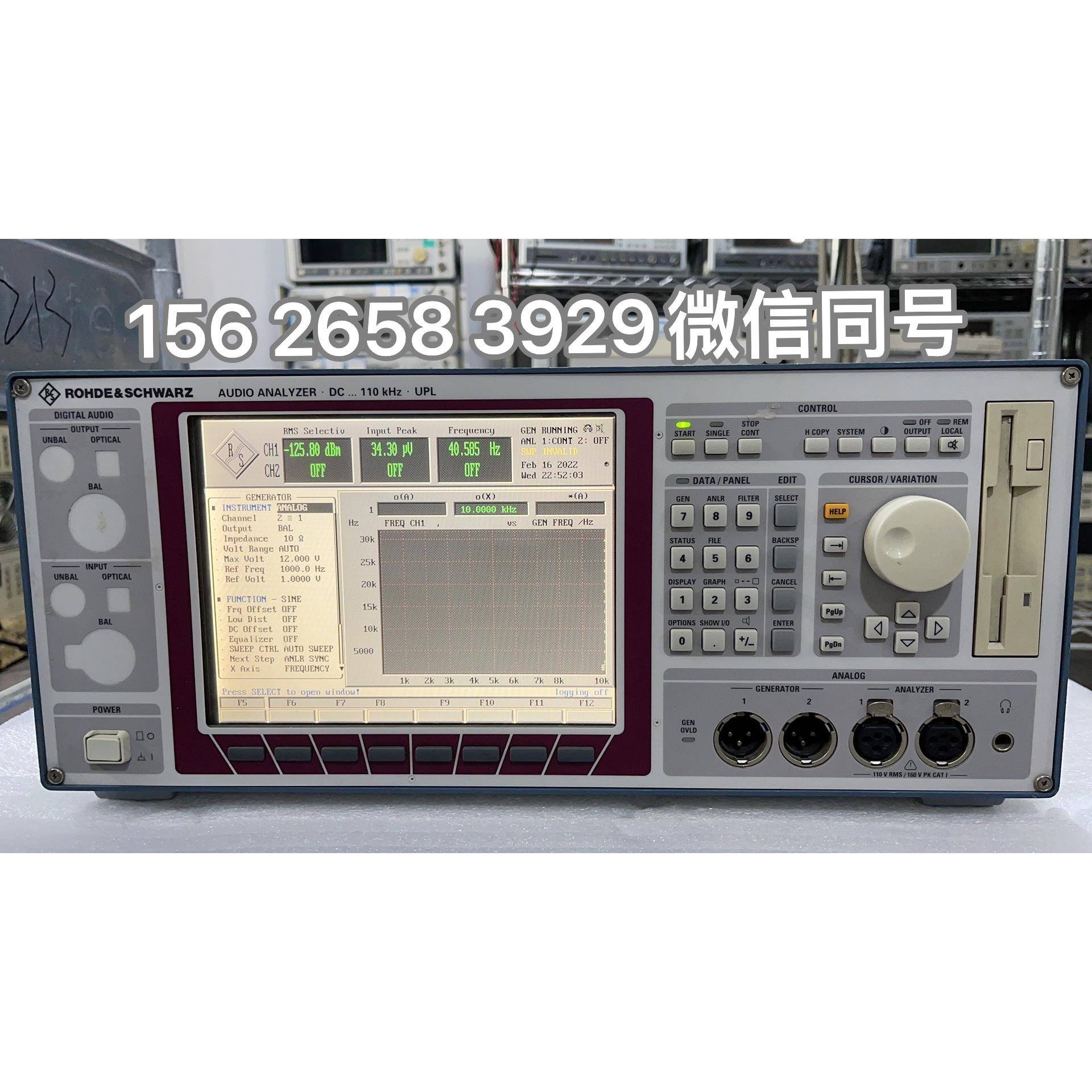 R&S罗德与施瓦茨UPL音频分析仪UPL音频分析仪