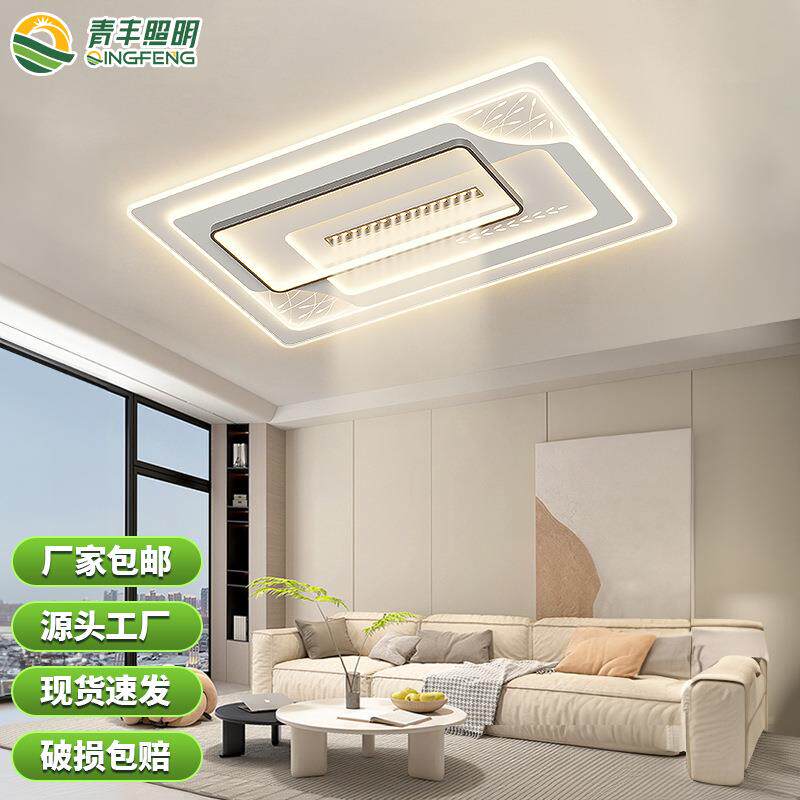 新款极简客厅灯大厅主灯现代简约led卧室房间语音智能灯具大全
