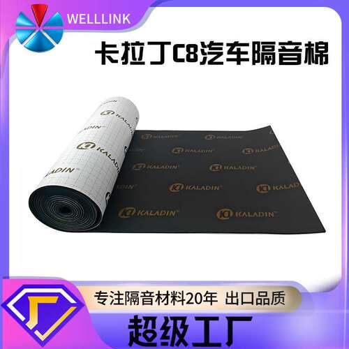 5mm背胶汽车保温隔热棉 阻燃隔热橡塑板橡塑保温棉 黑色b1级防火