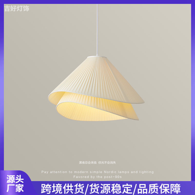吊灯具餐厅法式文艺术客厅布艺复古中古风云朵餐桌吧台灯罩led