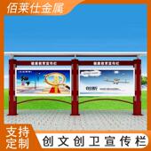 宣传栏广告牌壁挂文化公告栏户外展公示栏可移动展标架