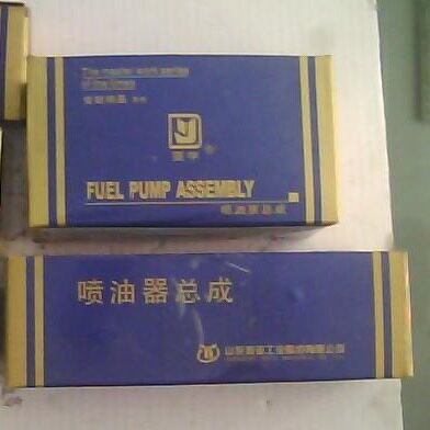 柴油机配件农机配件江动JD300喷油泵总成(新亚)