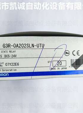 G3R-OA202SLN-UTU DC5-24有现货OMRON固态继电器AC75-264V 2A
