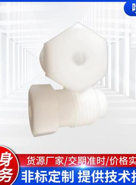 进口UL淋雨喷嘴IECUL62368淋雨试验装置F1917UL淋雨试验喷嘴