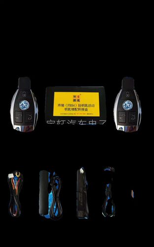 适用BBA奔驰半智能转接盒FBS4BZ01款汽车钥匙多功能保镖一号