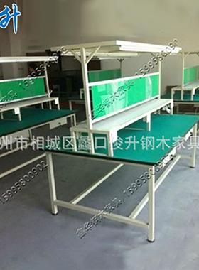 生产防静电台操作台日光灯检验台实验室维修台
